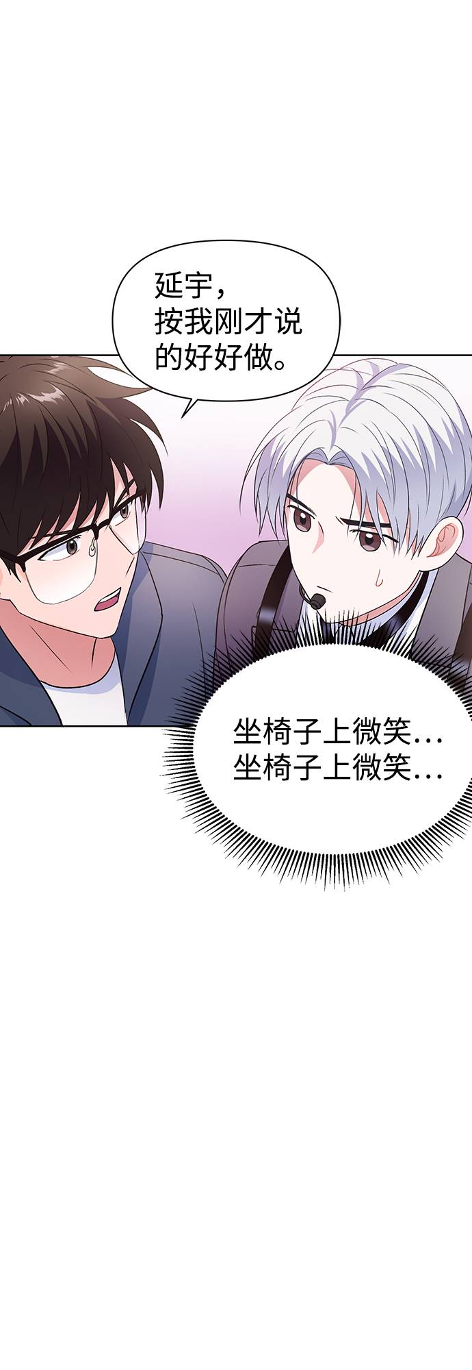 第1话80