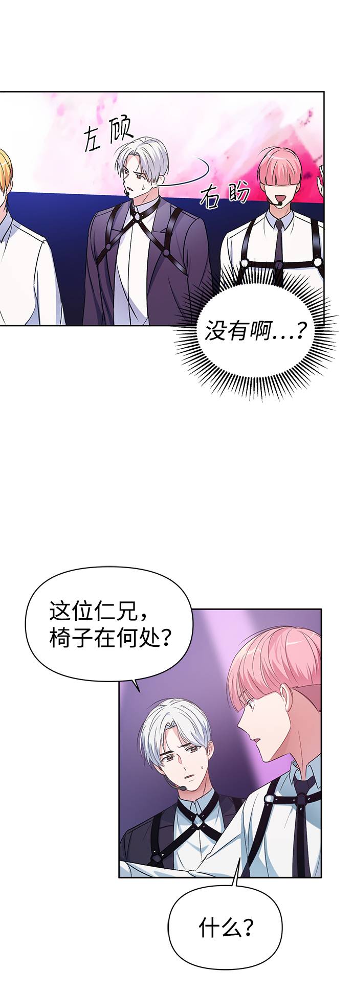 第1话83