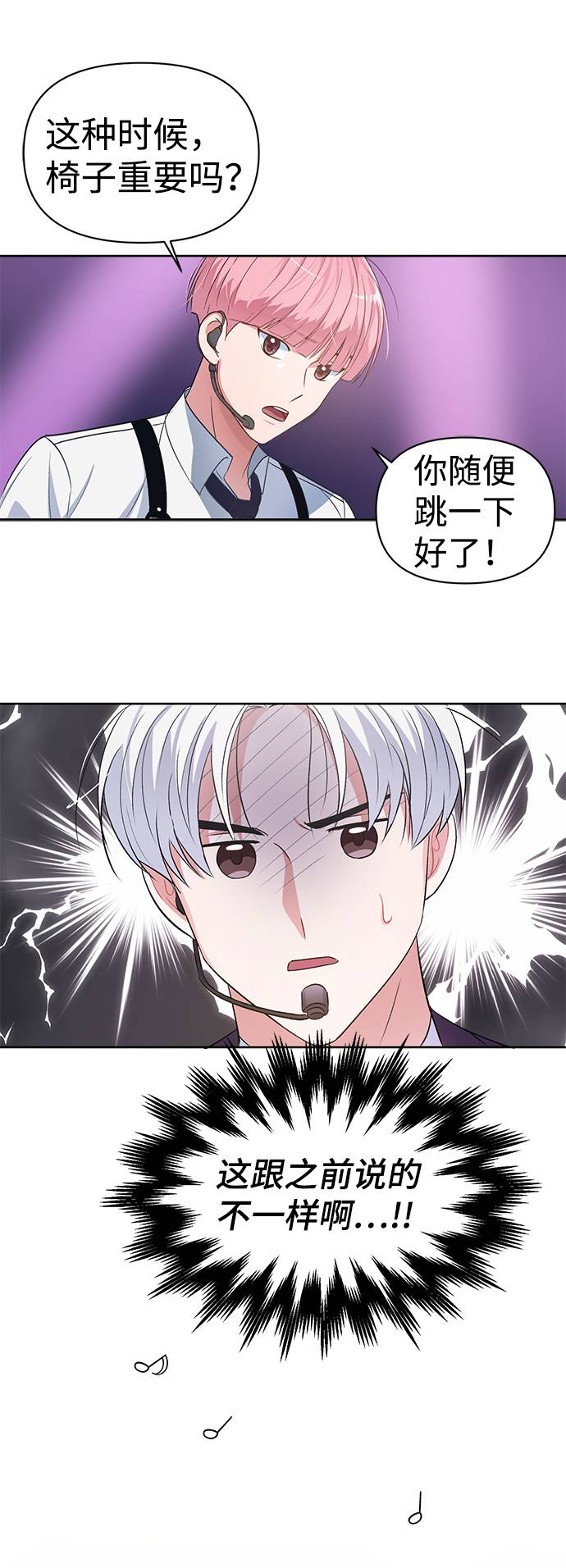 第1话84