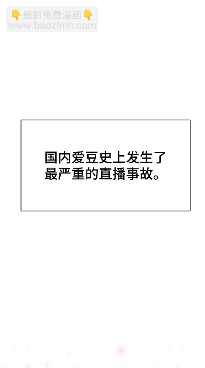 第1话90