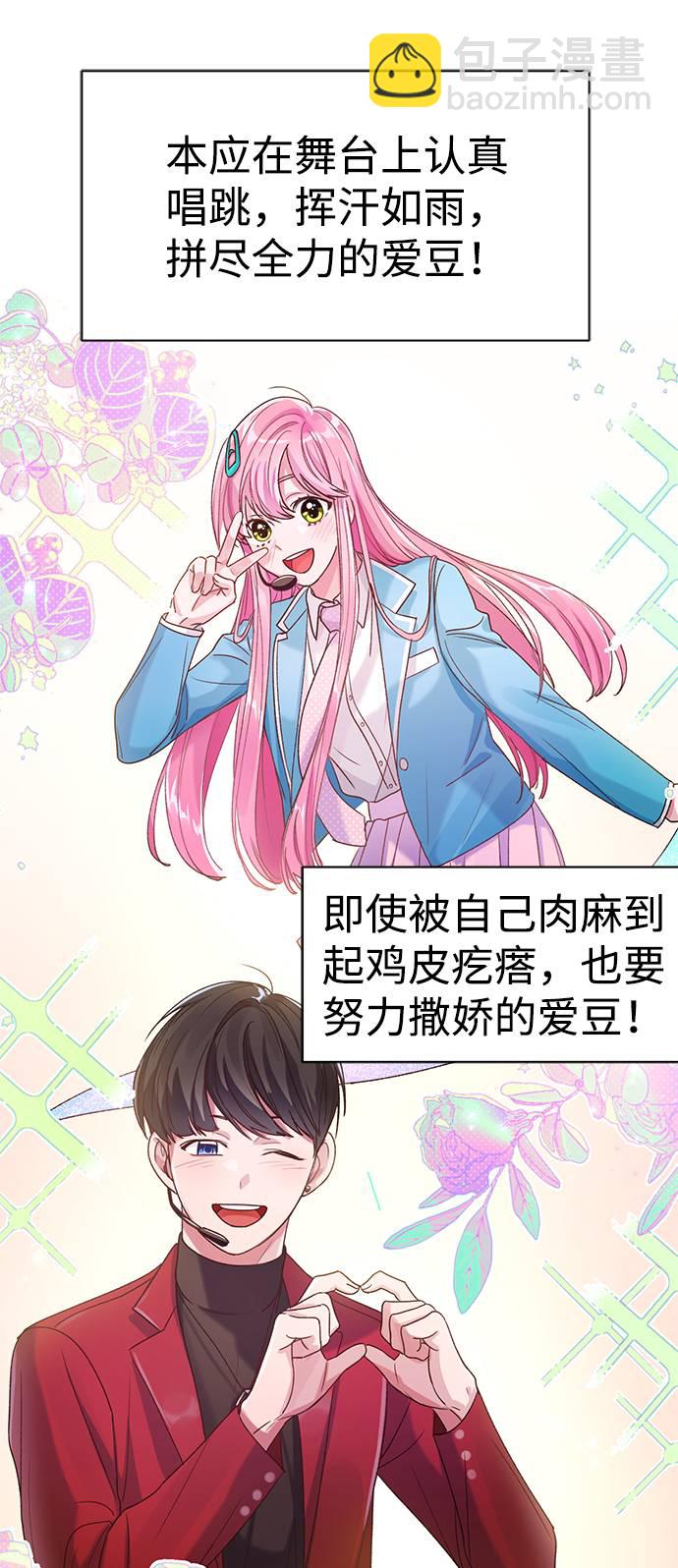 第1话92