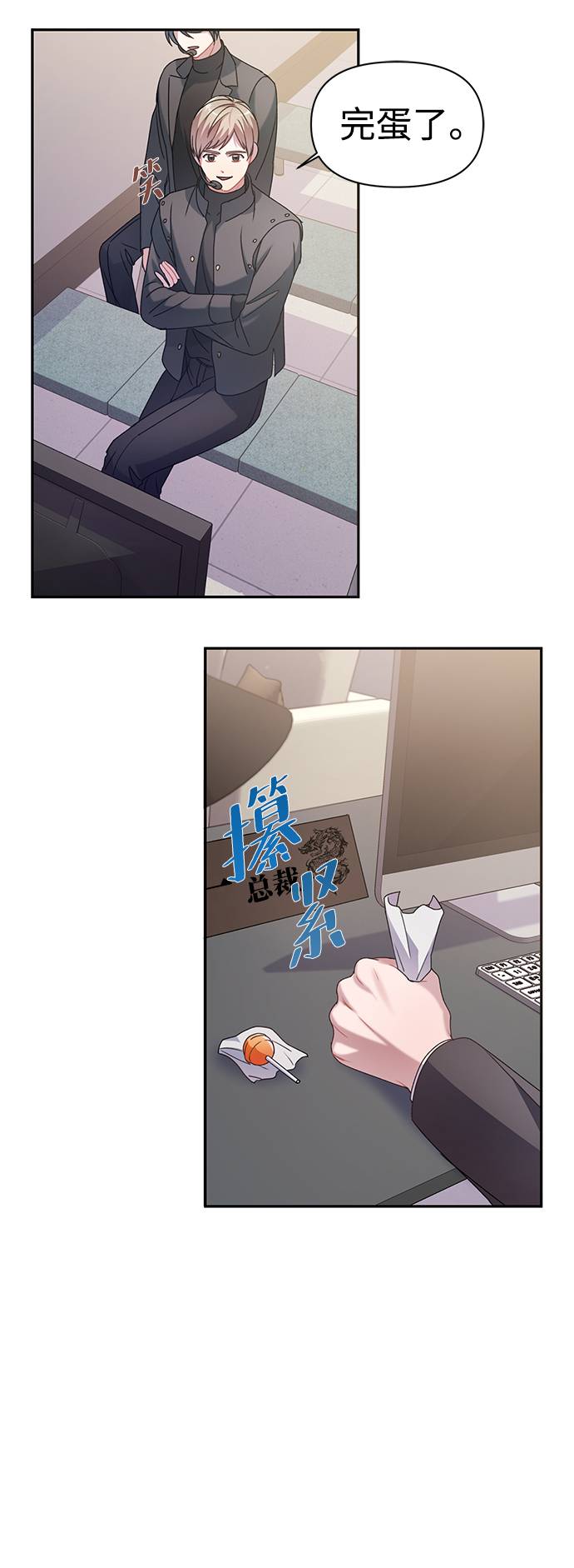 第1话96