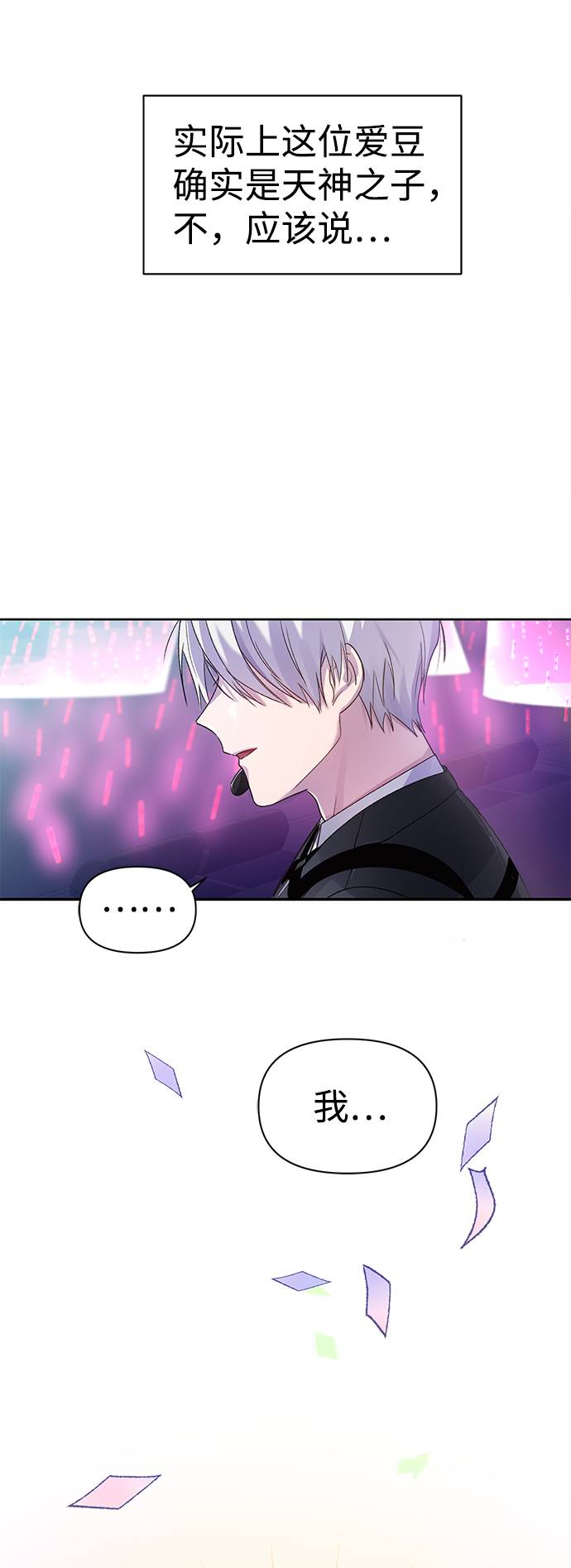 第1话97