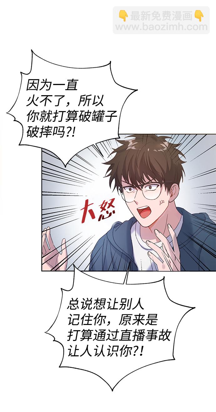 第2话13