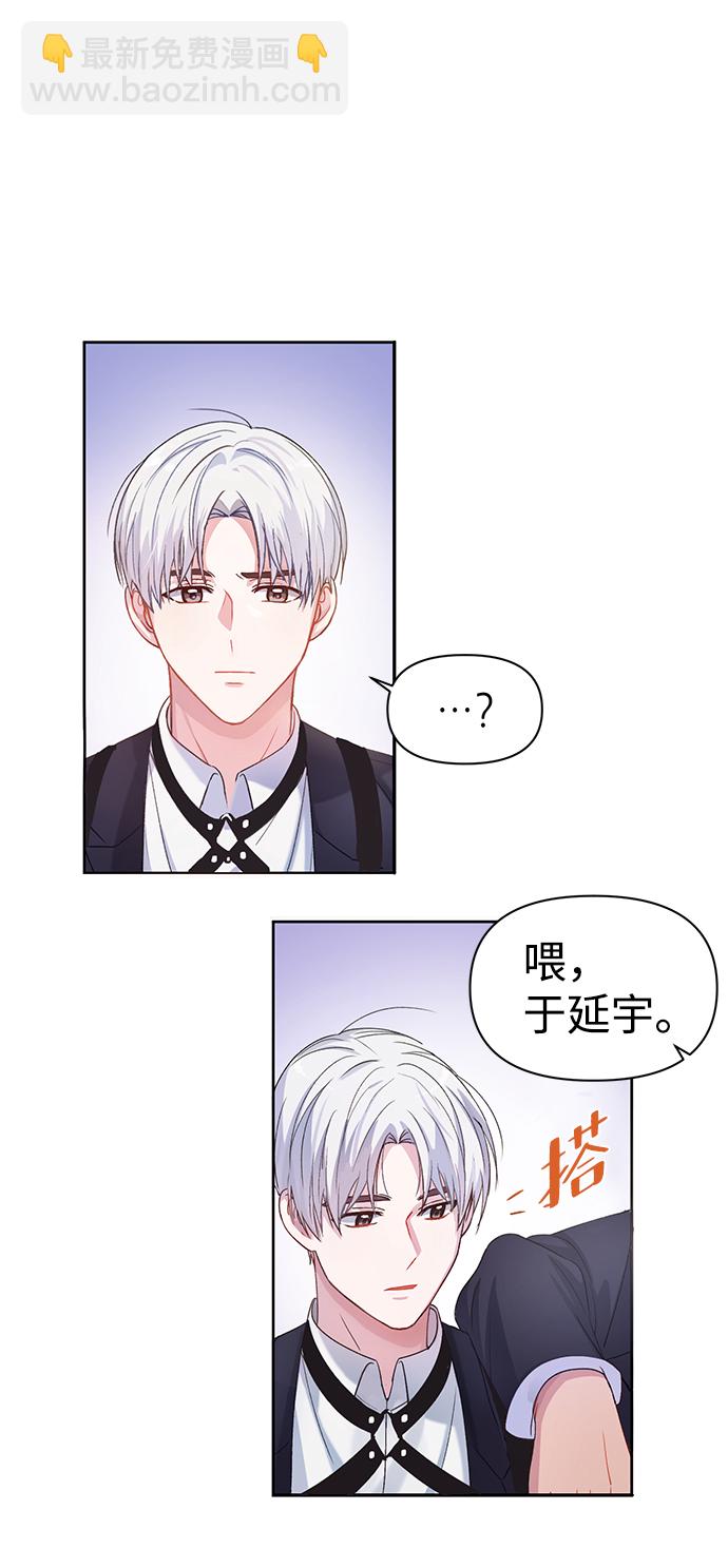 第2话18