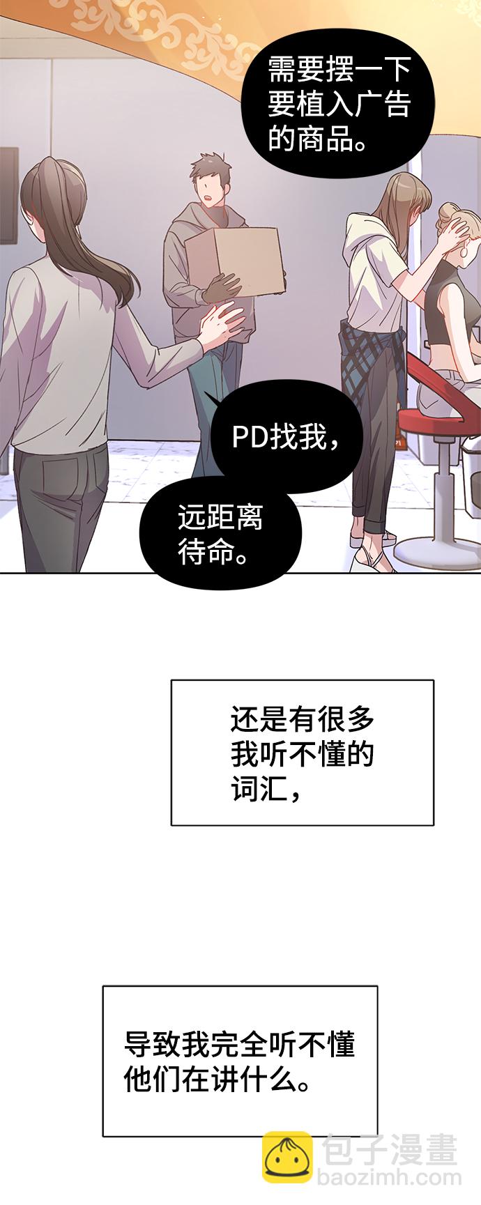第2话28