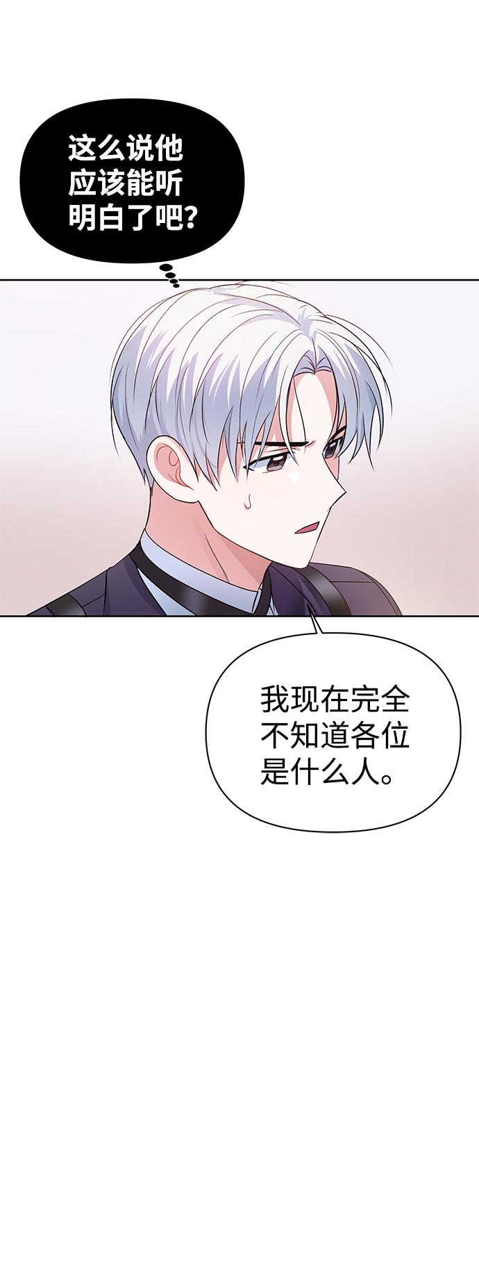 第2话30