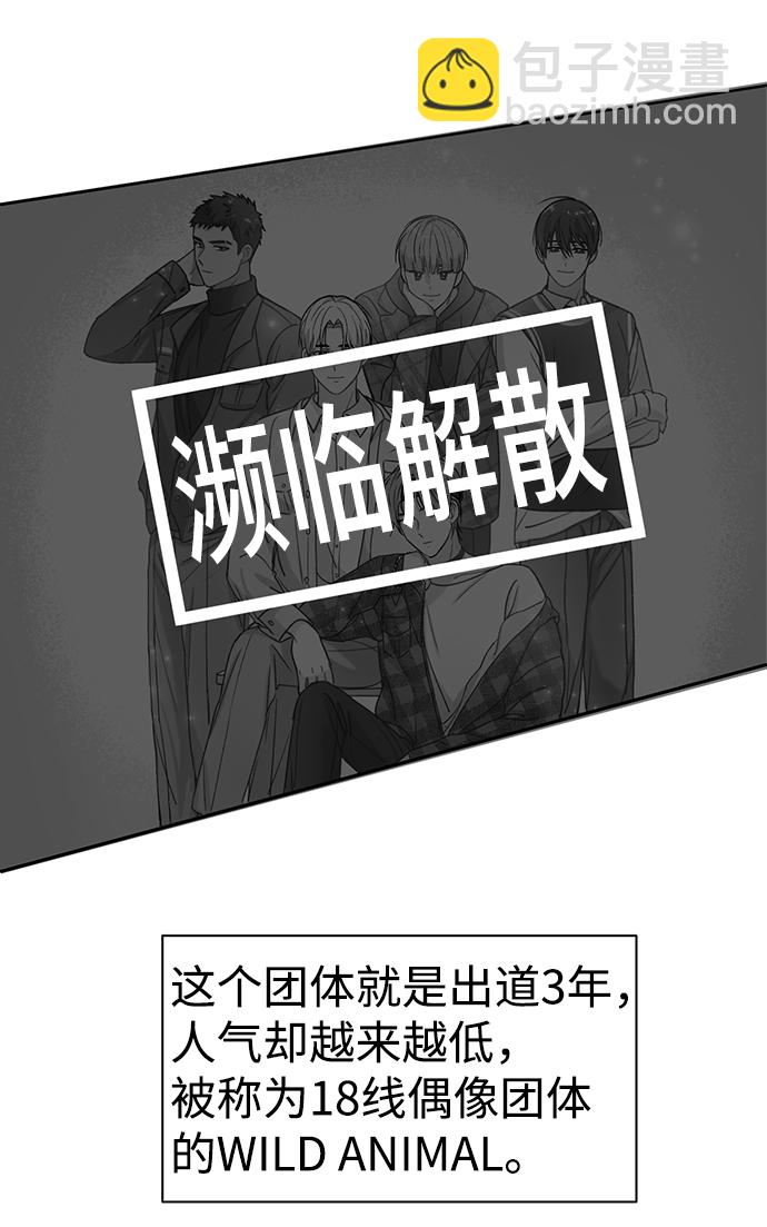 第2话4