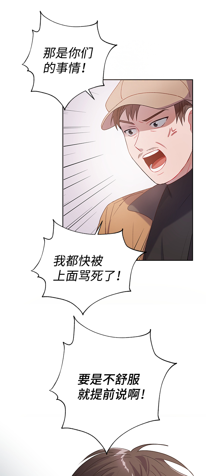 第2话41