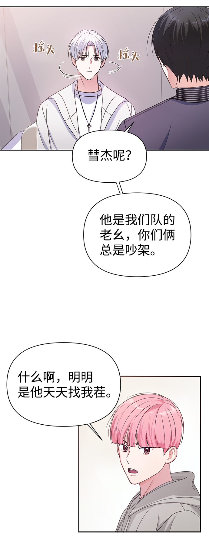 第2话59