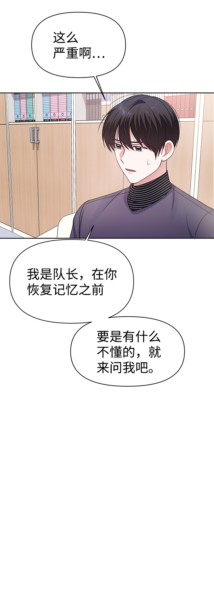 第2话61