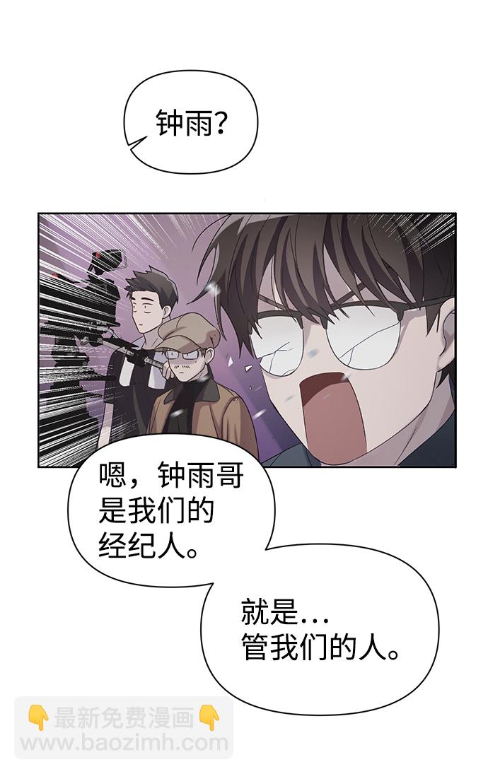 第2话64