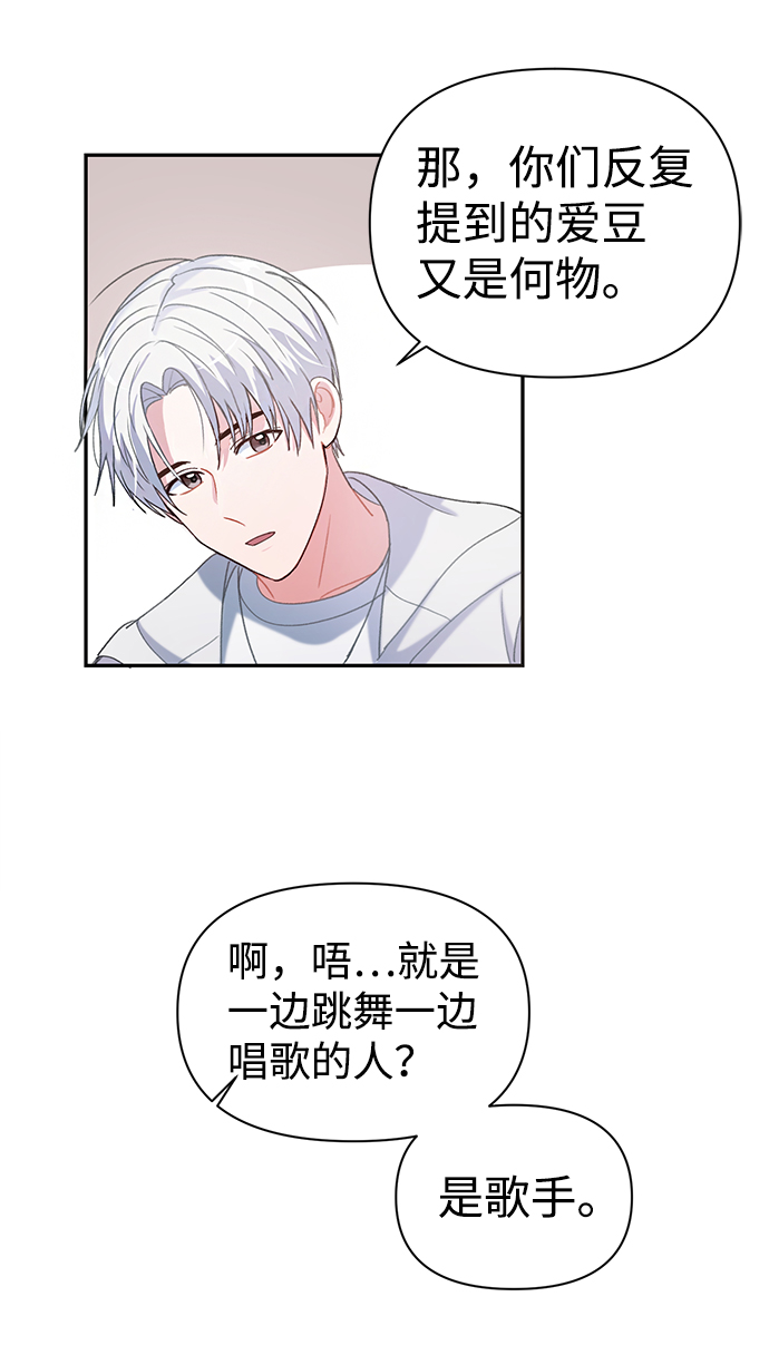 第2话65