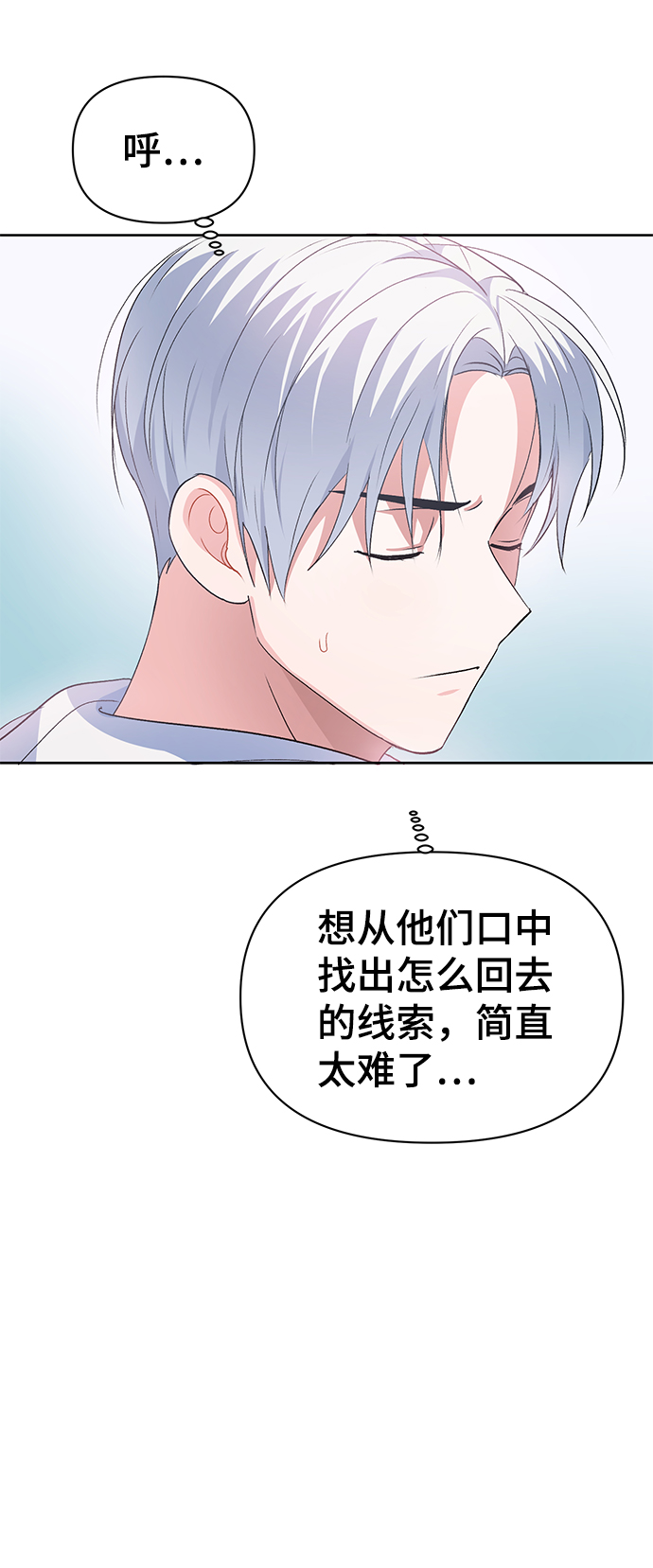 第2话76