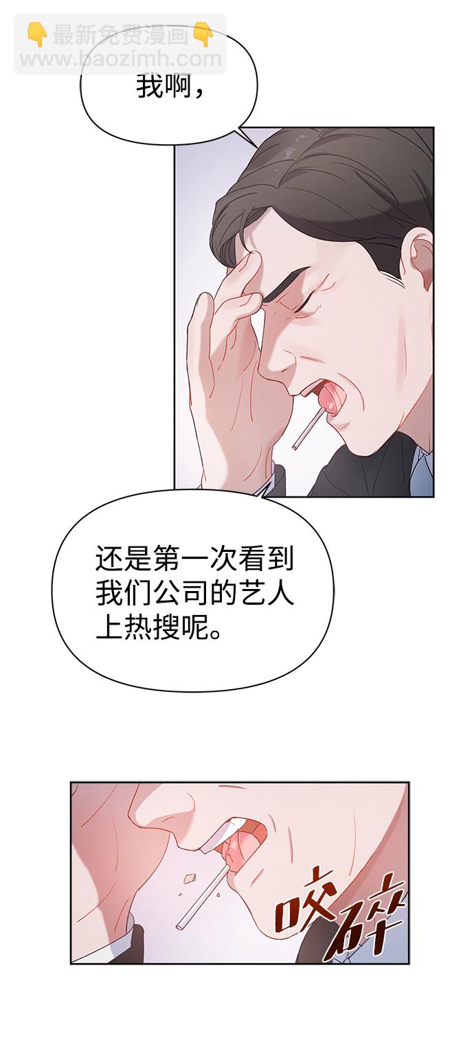 第2话80