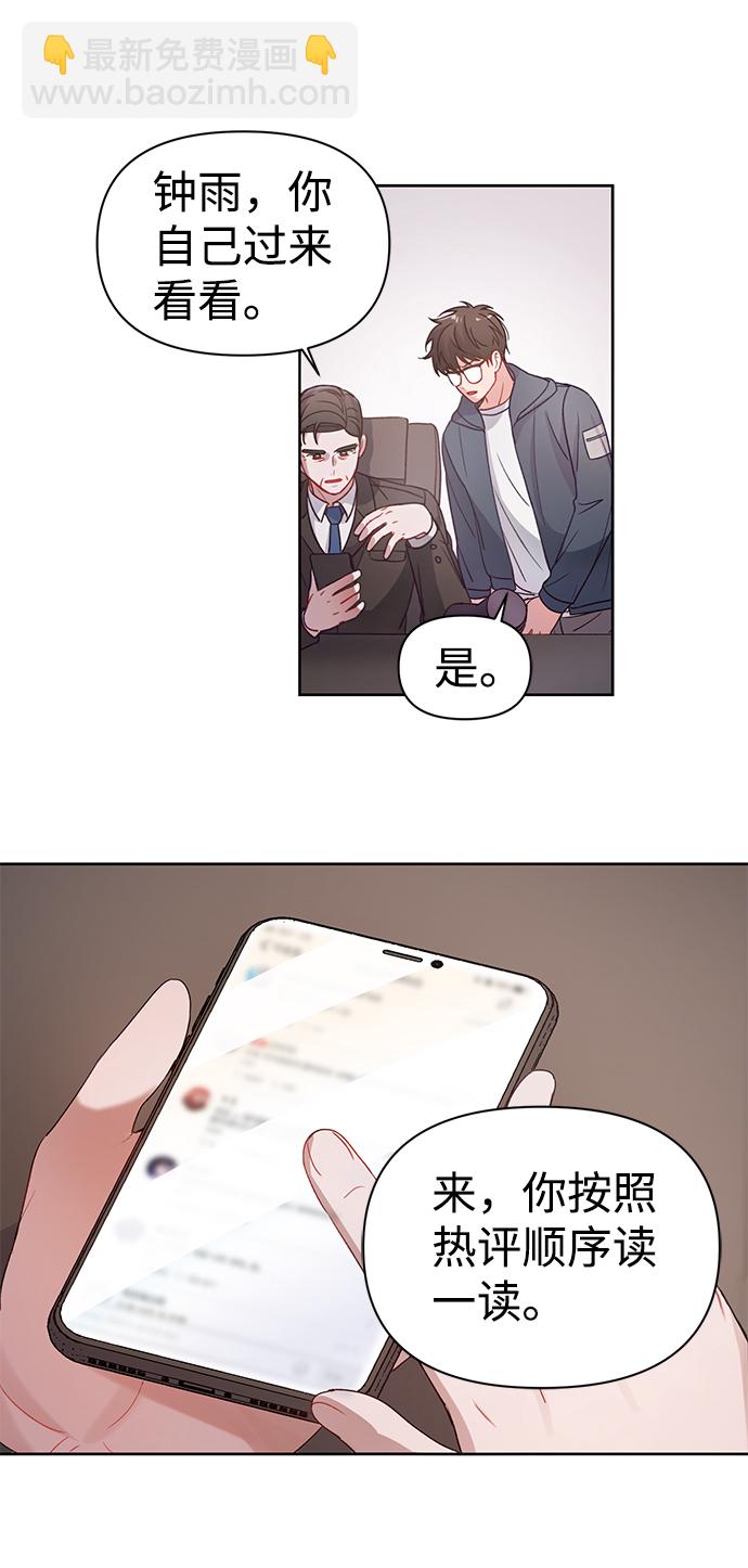 第2话83