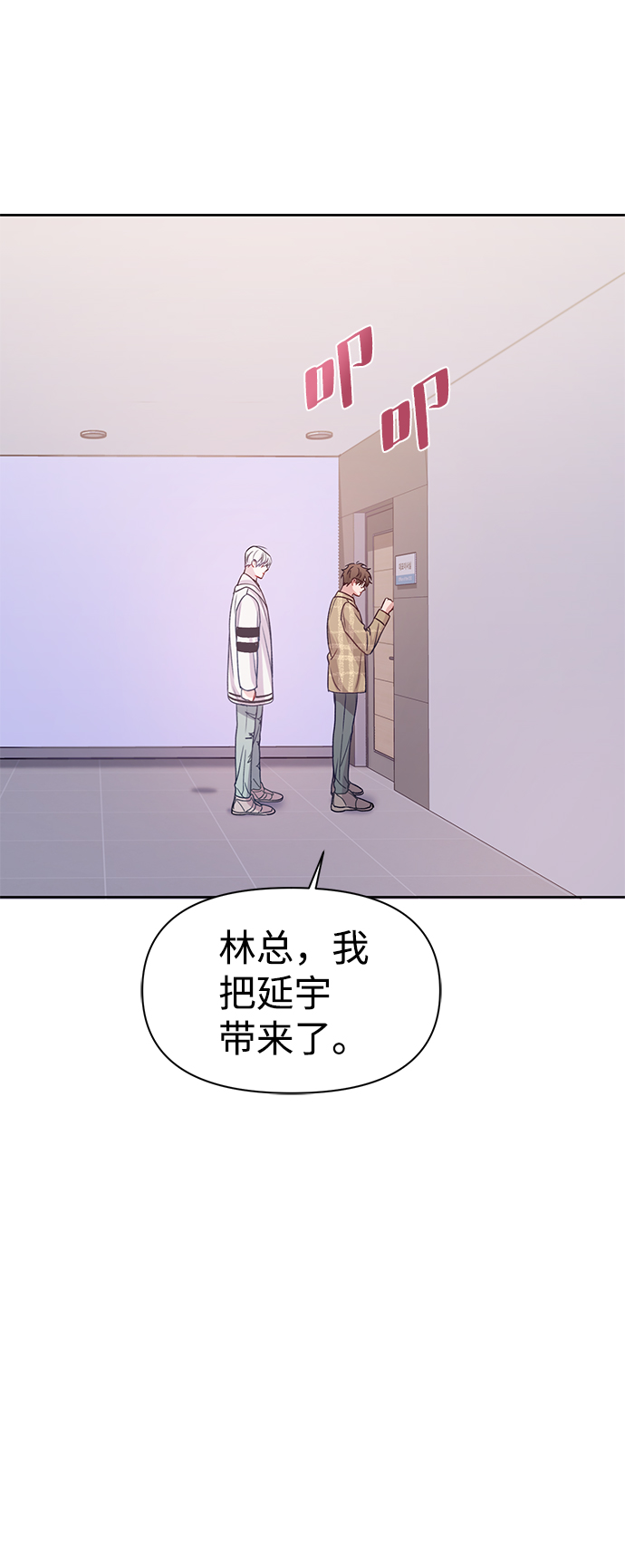 第2话88