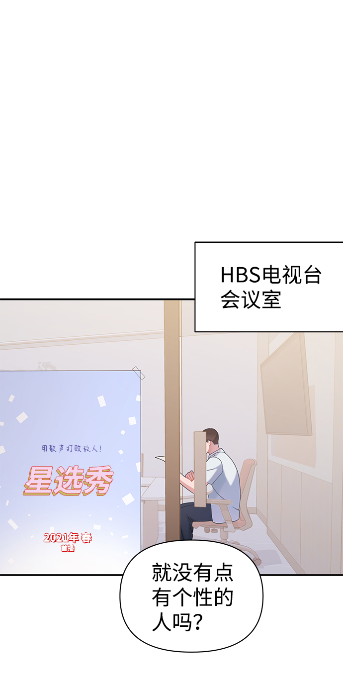 第3话1