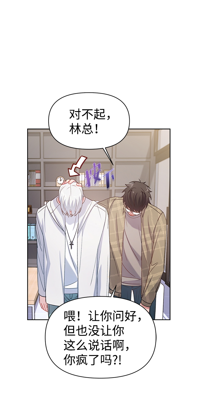 第3话10