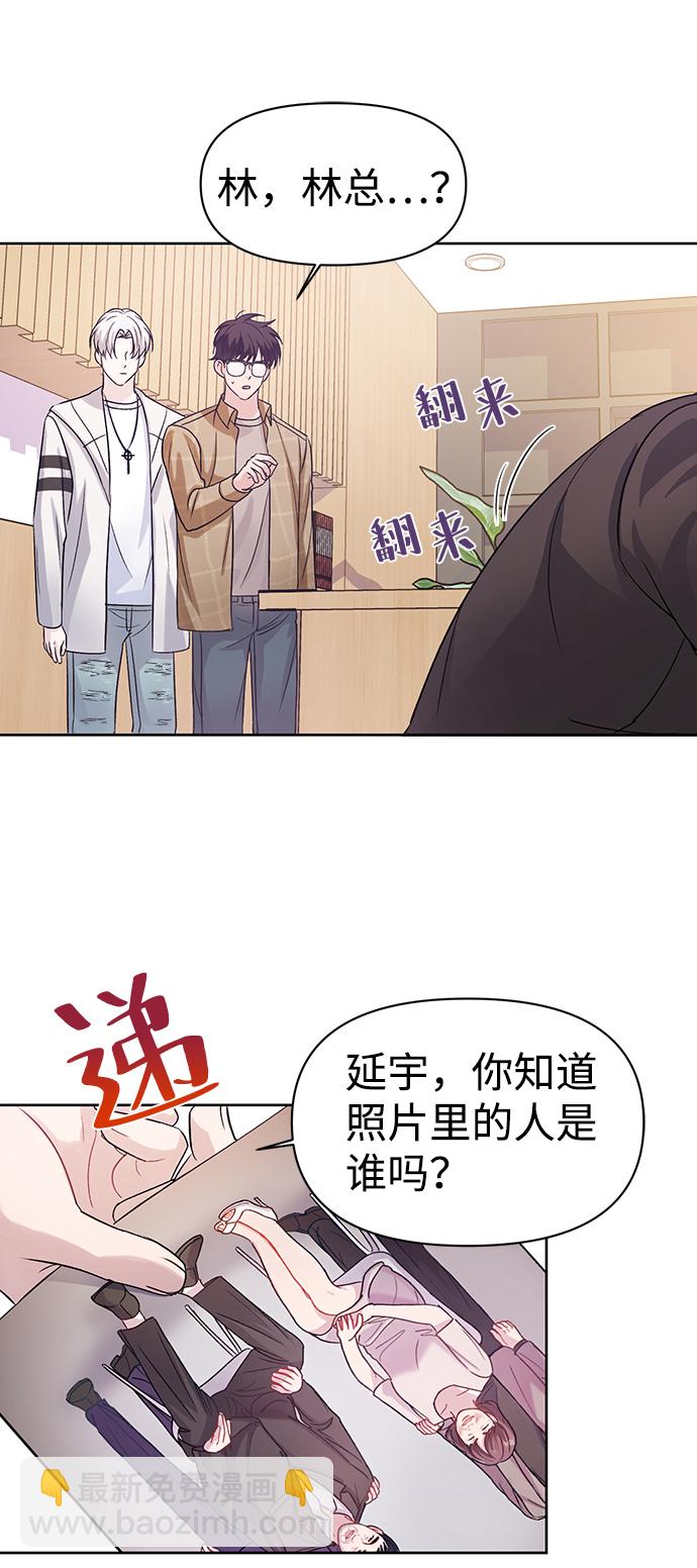 第3话12