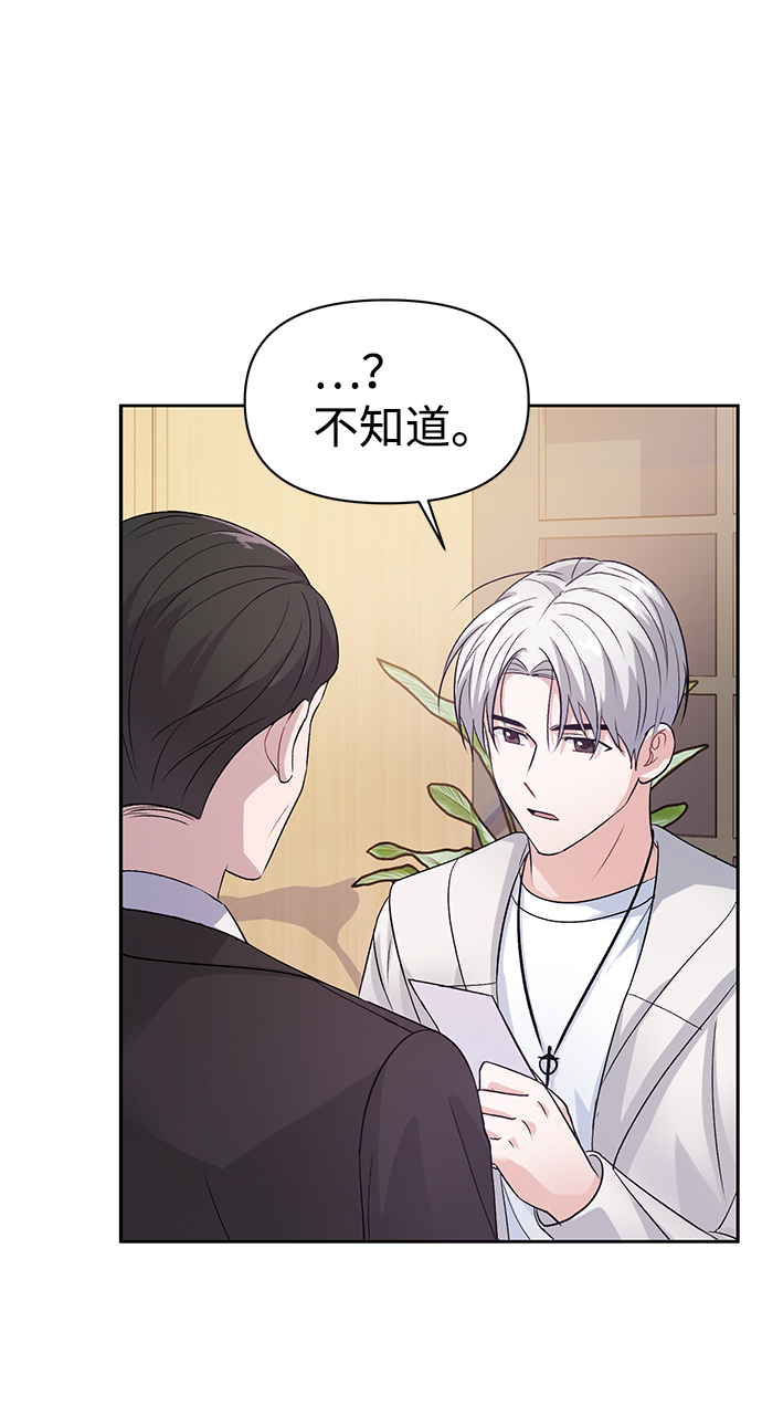 第3话13