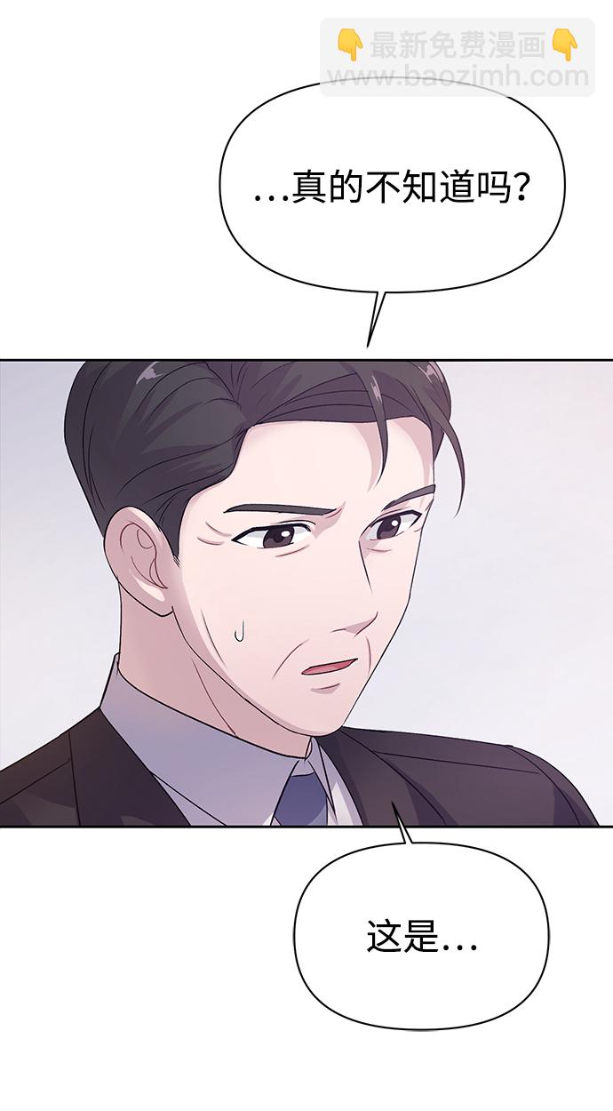 第3话14