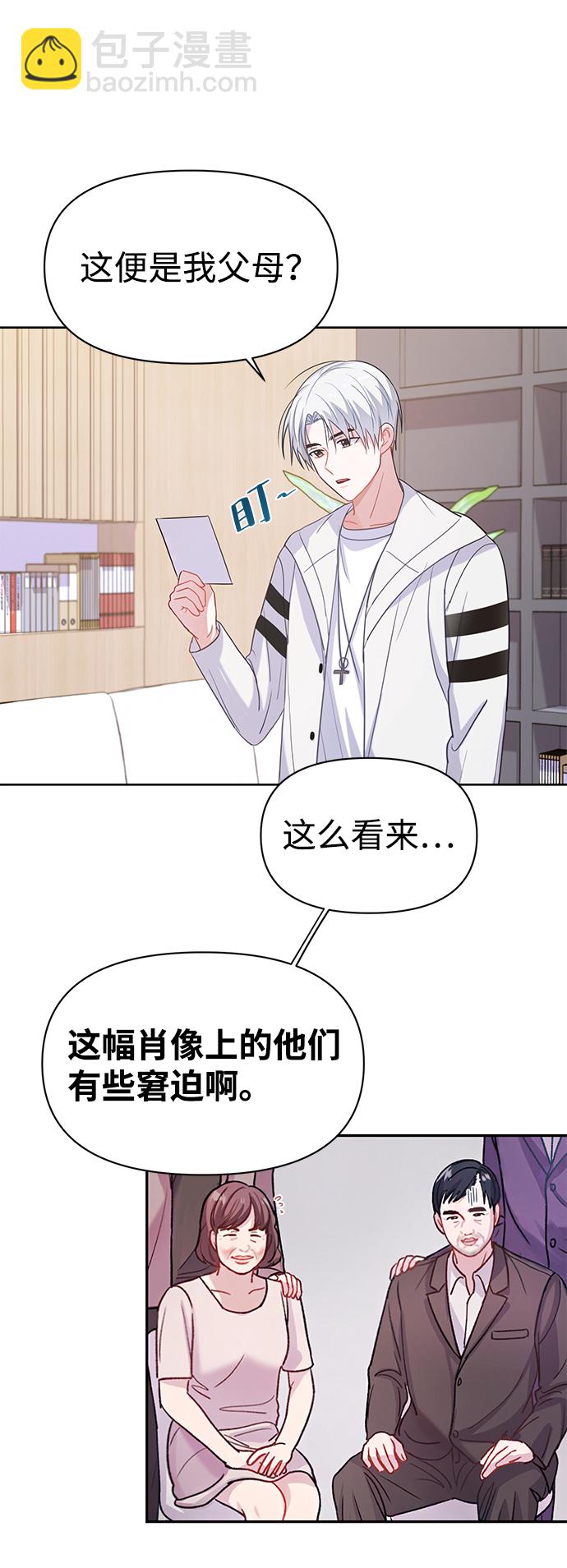 第3话16