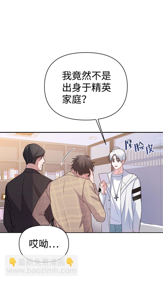 第3话17
