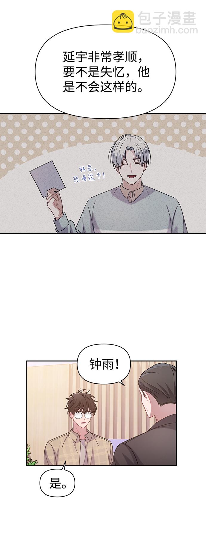 第3话19