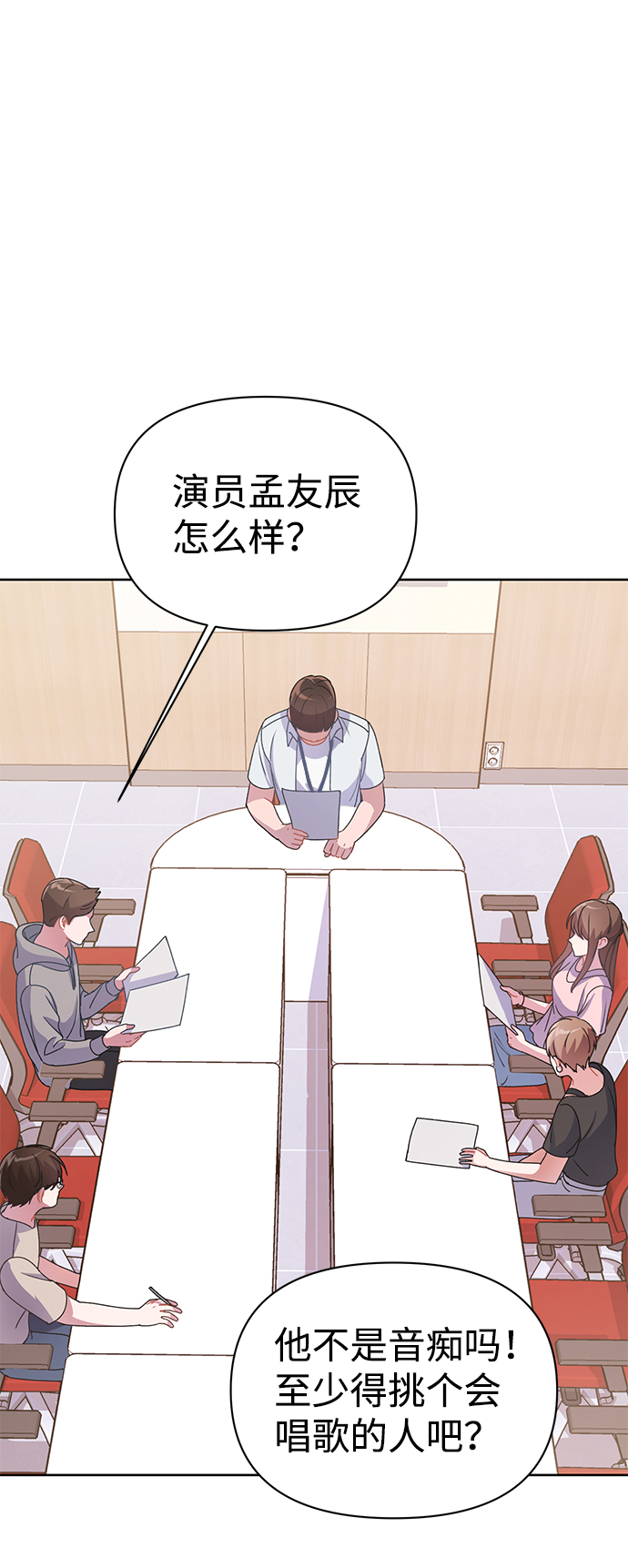 第3话2