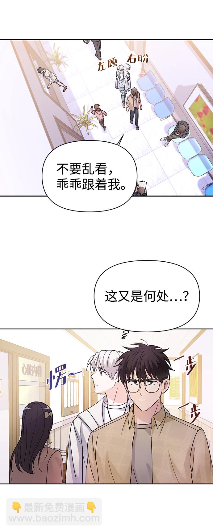 第3话23