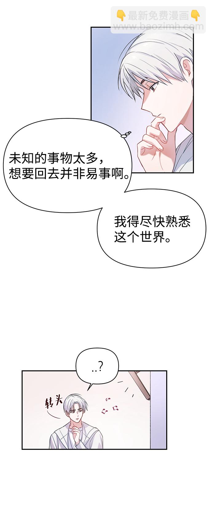 第3话24