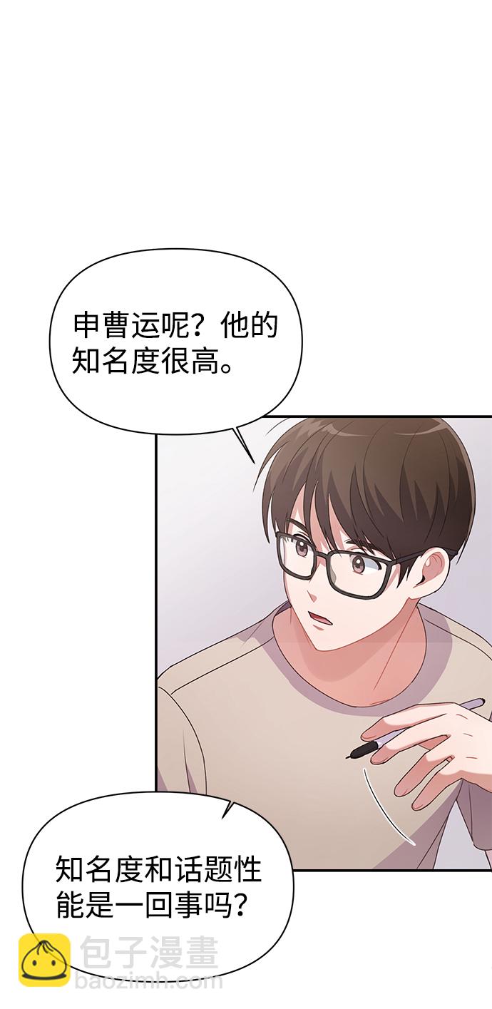 第3话3