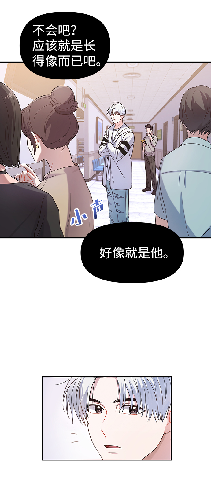 第3话30