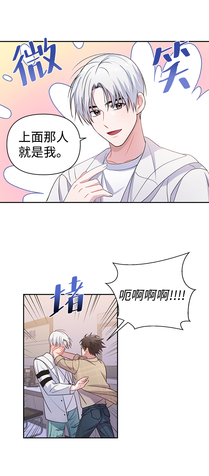 第3话31