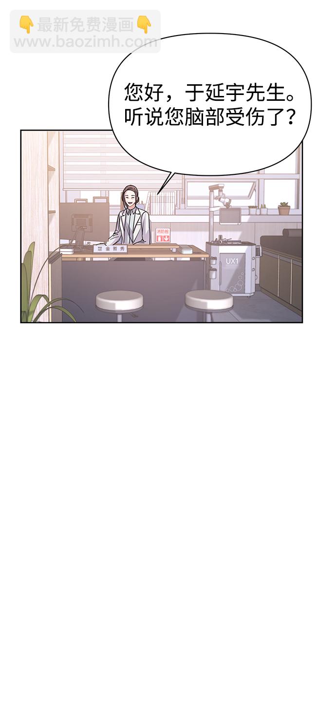 第3话34