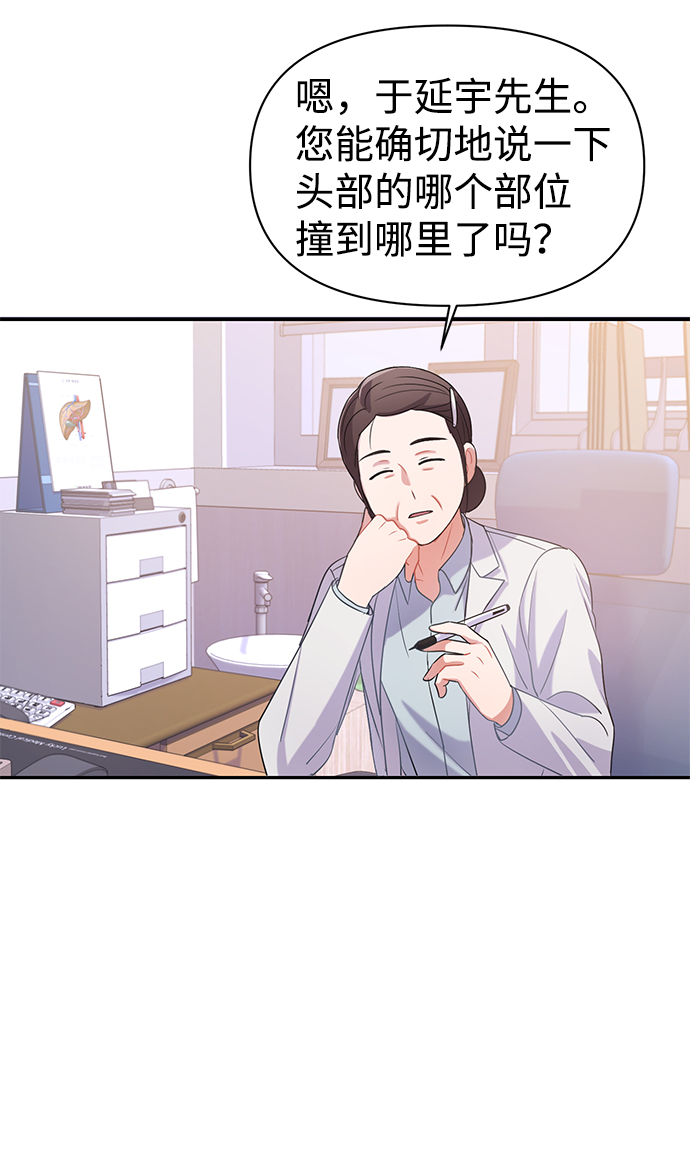 第3话39