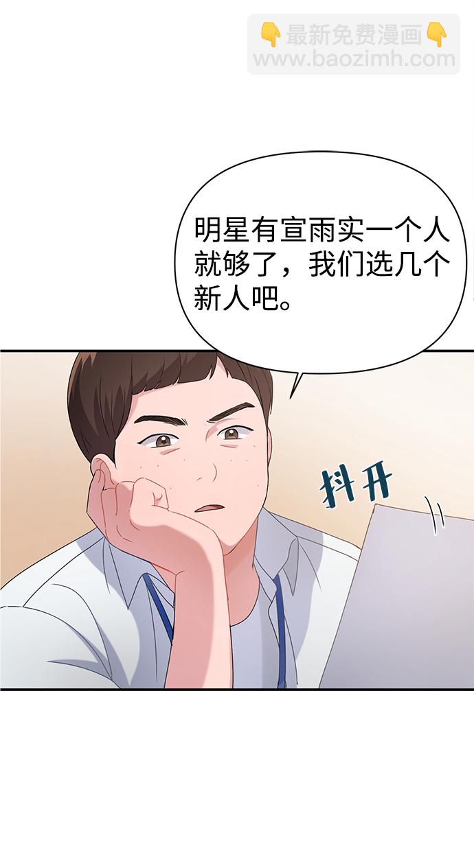第3话4