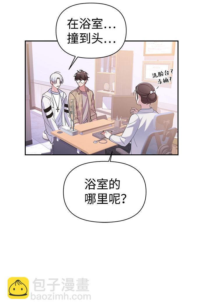 第3话40