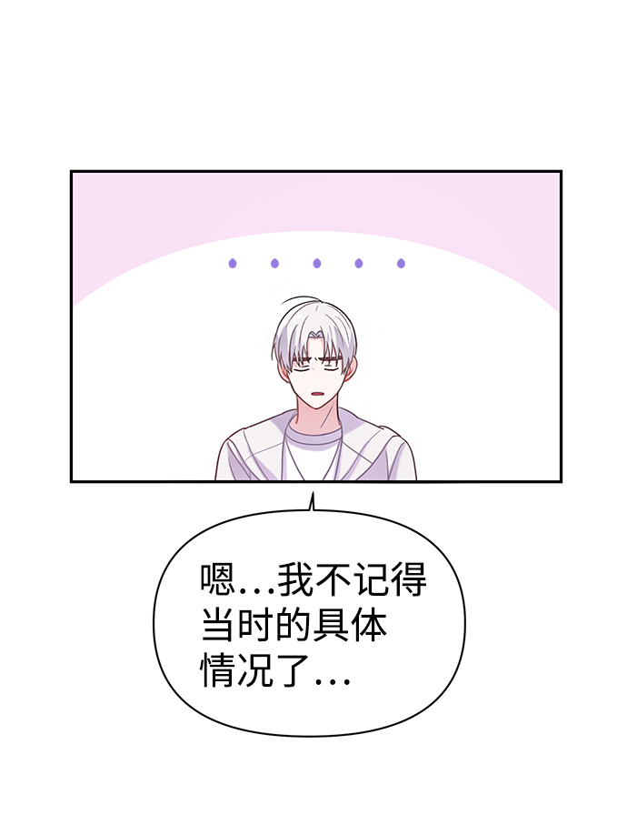 第3话41