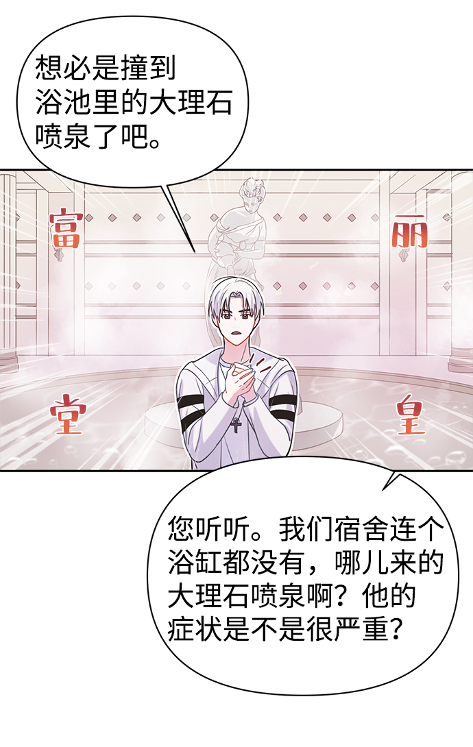 第3话42