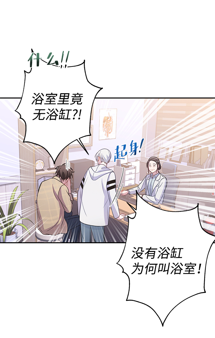 第3话43