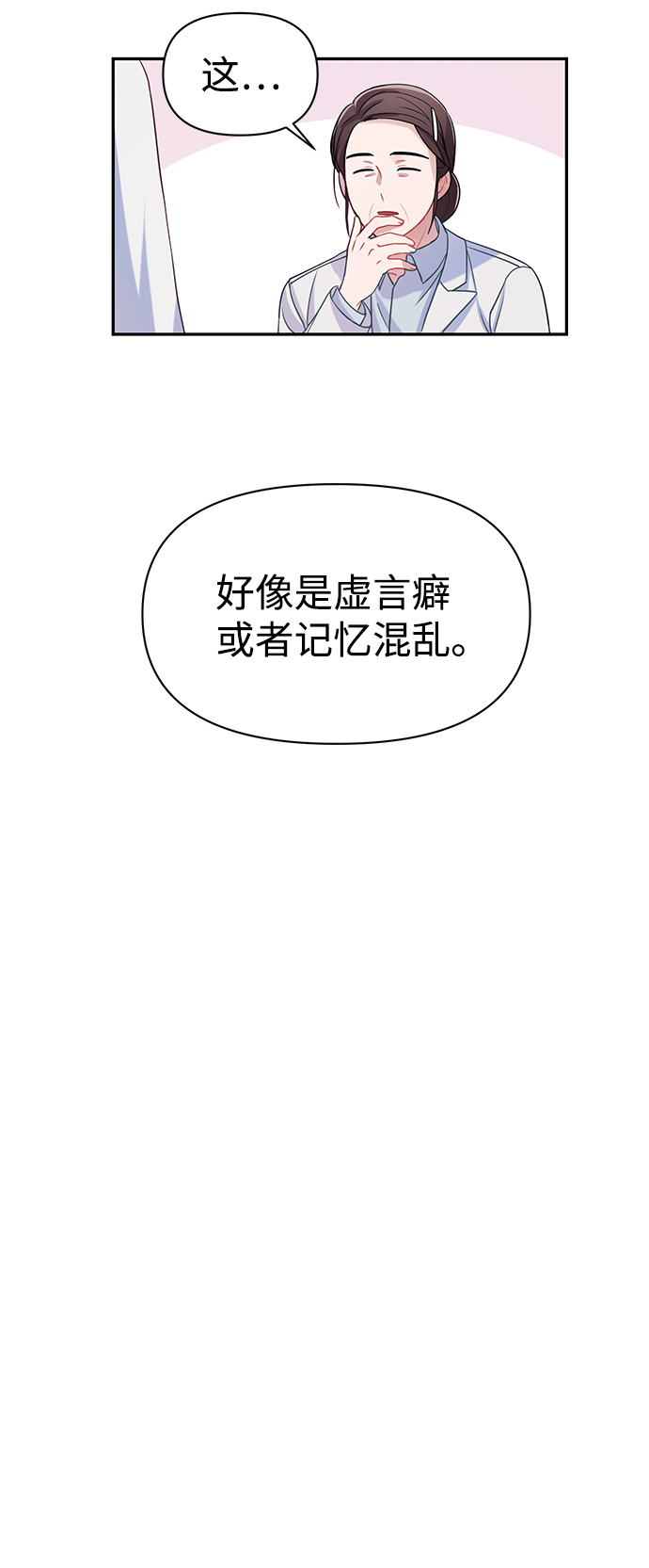 第3话44