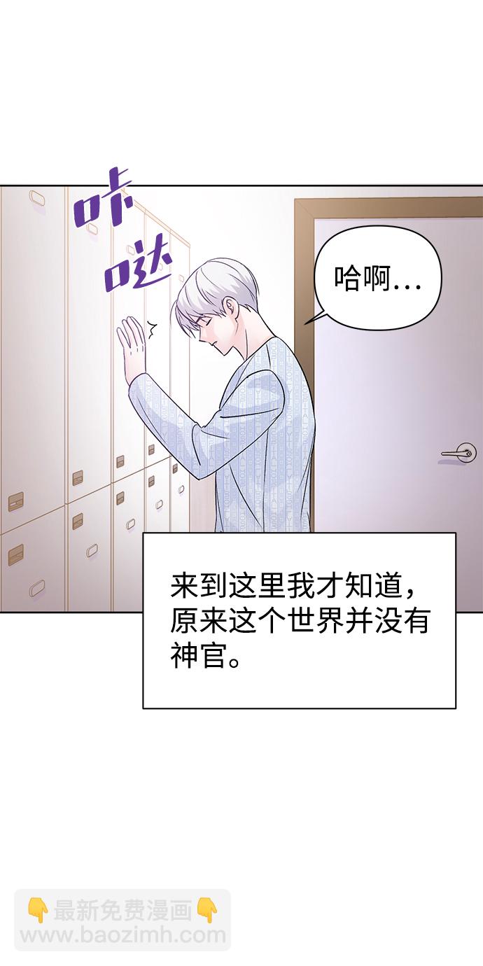 第3话45