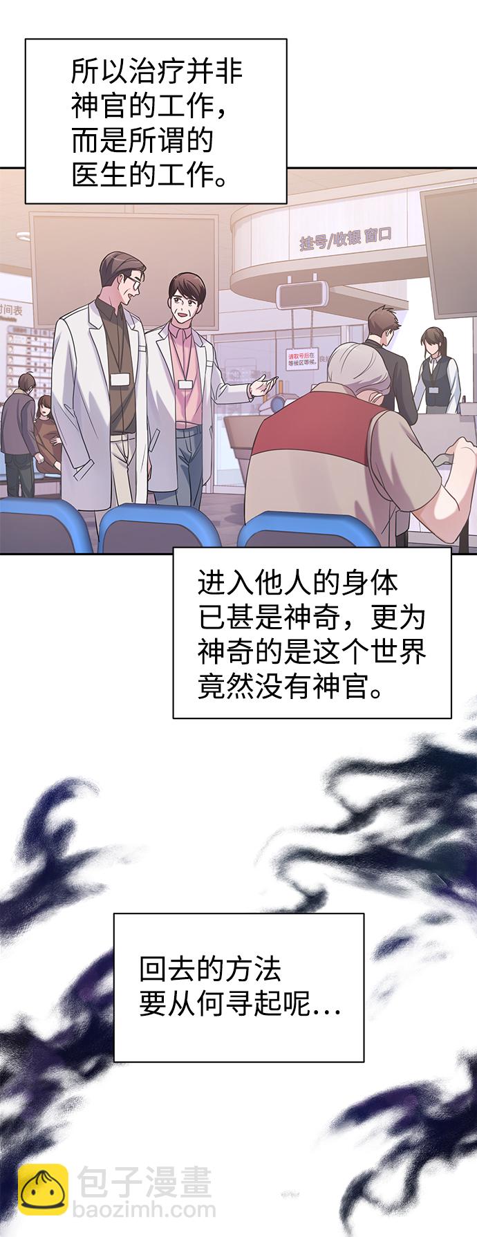 第3话46