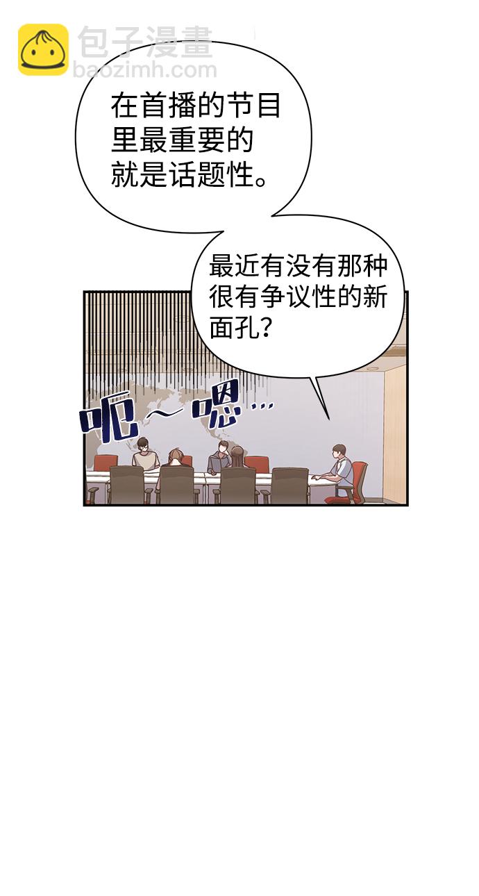 第3话5