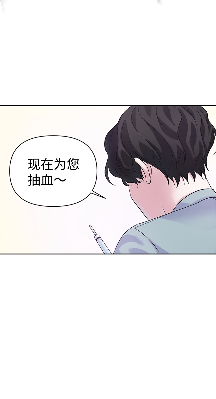 第3话51