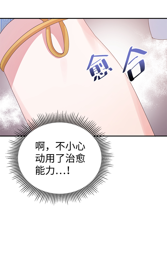 第3话54