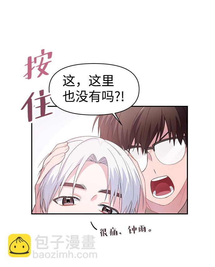第3话59