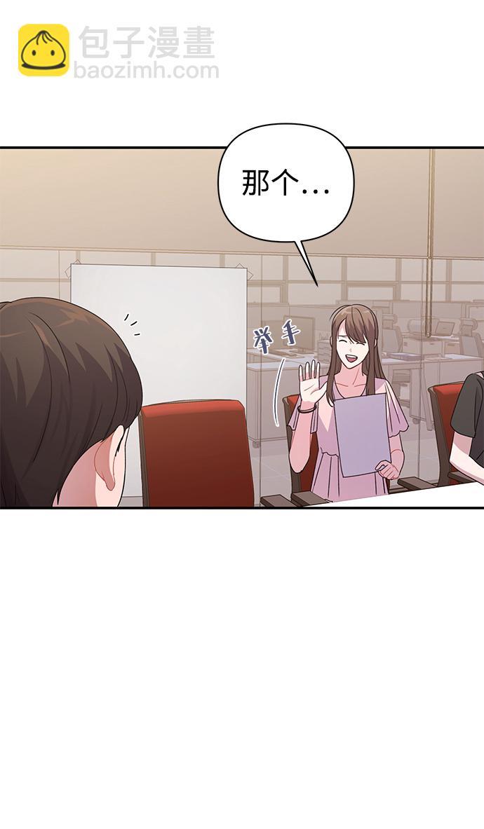 第3话6